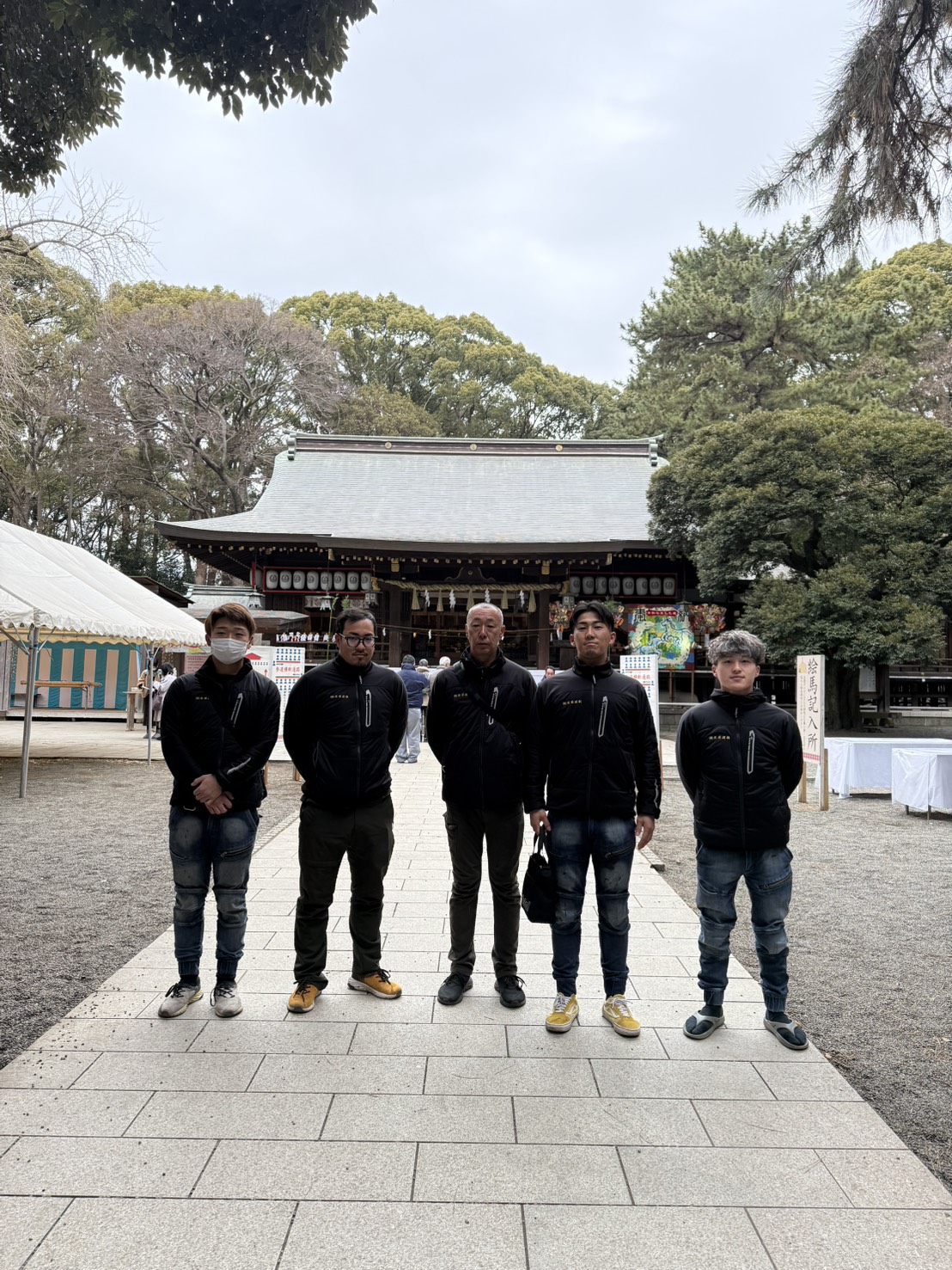 私たちについて